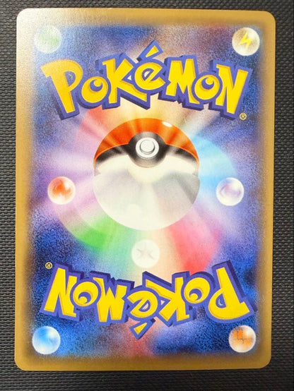 Pokemon Charizard ex BREAK SR — Japanese