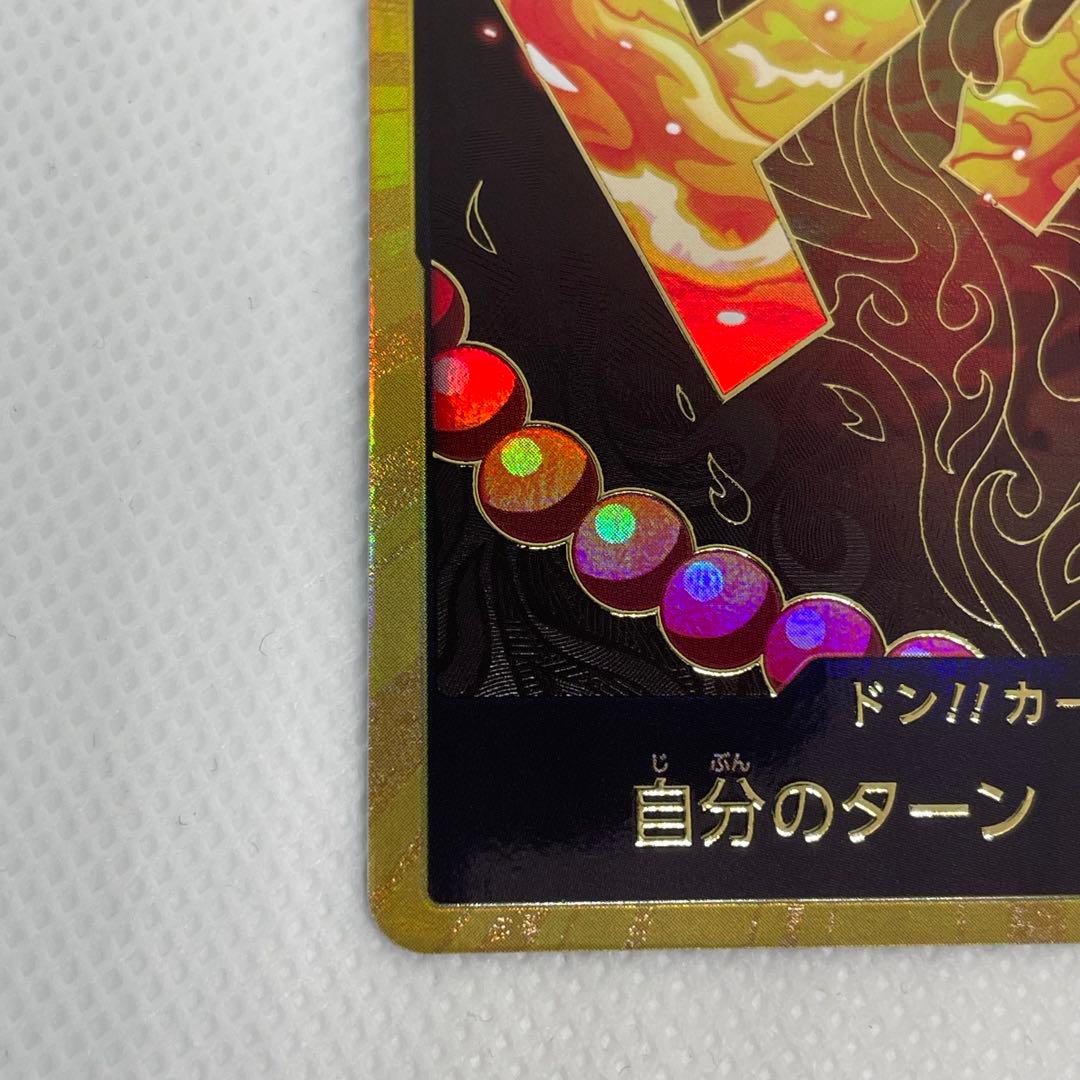 One Piece Ace — Japanese