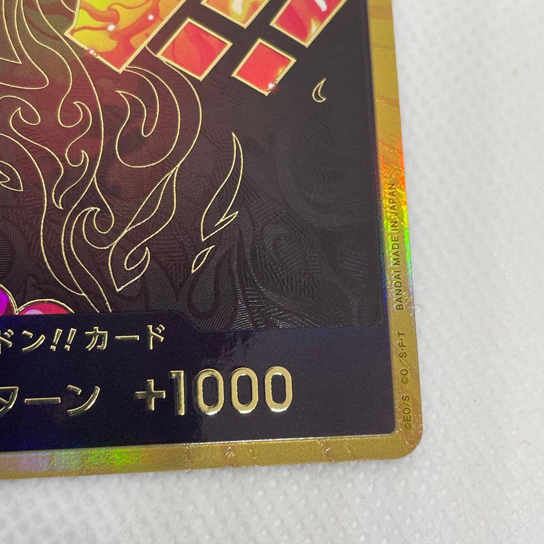 One Piece Ace — Japanese