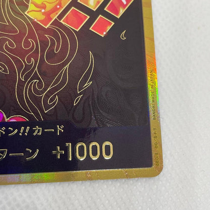 One Piece Ace — Japanese