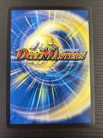 Duel Masters Duel Masters Fierce Kizuna Summon Dogiragon Reverse Secret — Japanese