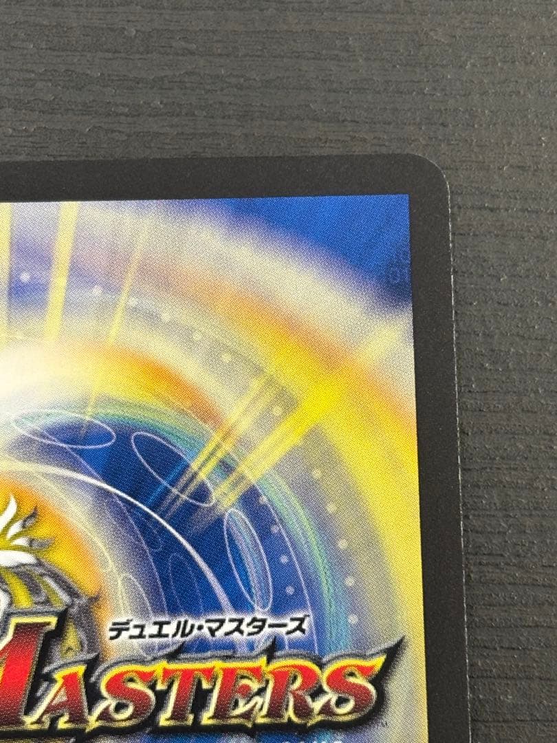 Duel Masters Duel Masters Fierce Kizuna Summon Dogiragon Reverse Secret — Japanese
