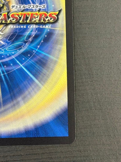 Duel Masters Duel Masters Fierce Kizuna Summon Dogiragon Reverse Secret — Japanese