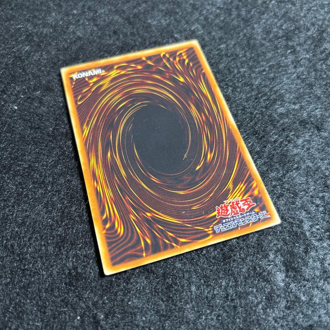 Yu-Gi-Oh Insect Queen — Japanese