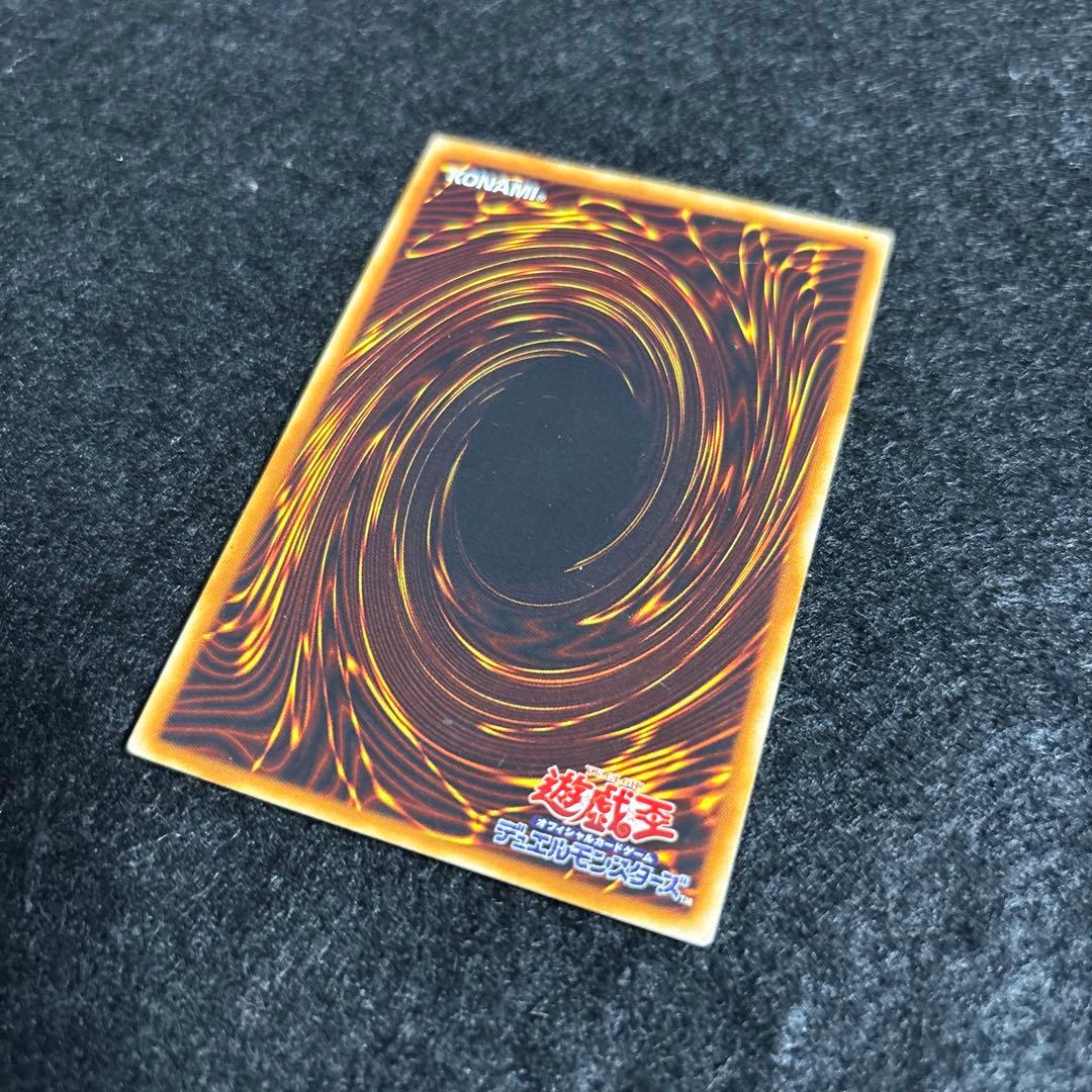 Yu-Gi-Oh Insect Queen — Japanese