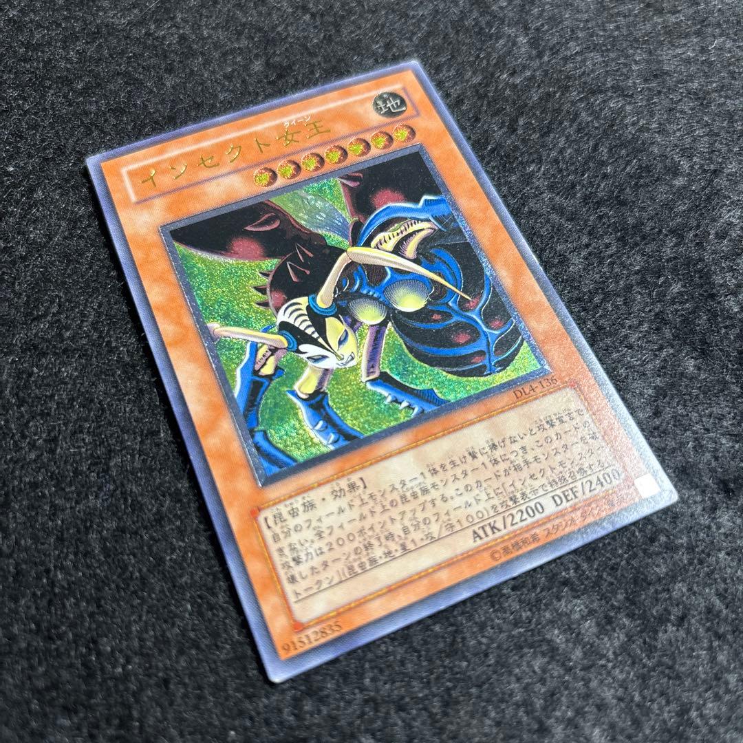 Yu-Gi-Oh Insect Queen — Japanese