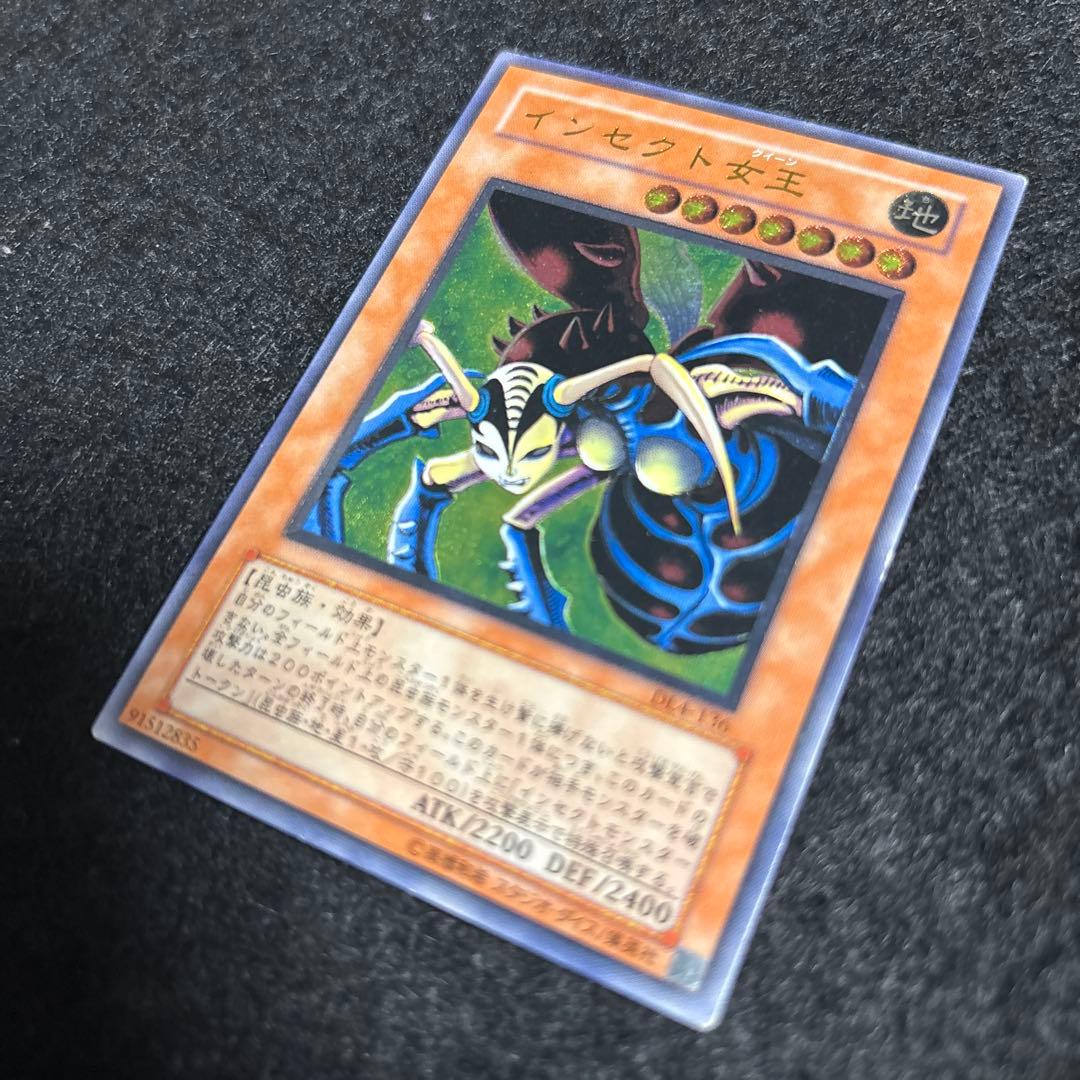 Yu-Gi-Oh Insect Queen — Japanese