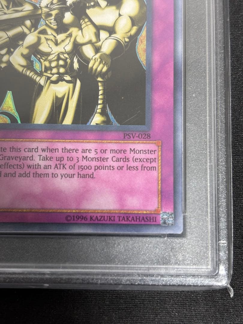 PSA 10 Yu-Gi-Oh Additional Personnel — English