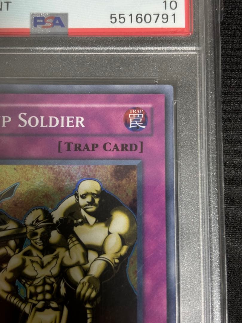 PSA 10 Yu-Gi-Oh Additional Personnel — English
