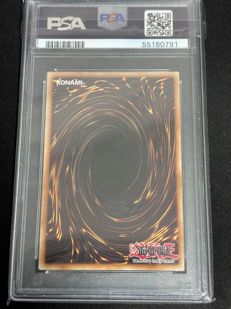 PSA 10 Yu-Gi-Oh Additional Personnel — English