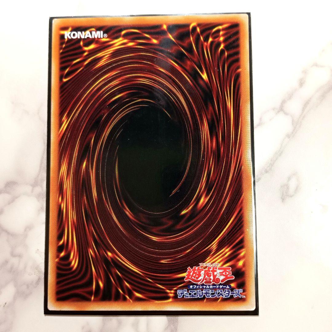 Yu-Gi-Oh Black Demons Dragon — Japanese