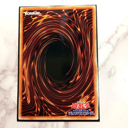 Yu-Gi-Oh Black Demons Dragon — Japanese