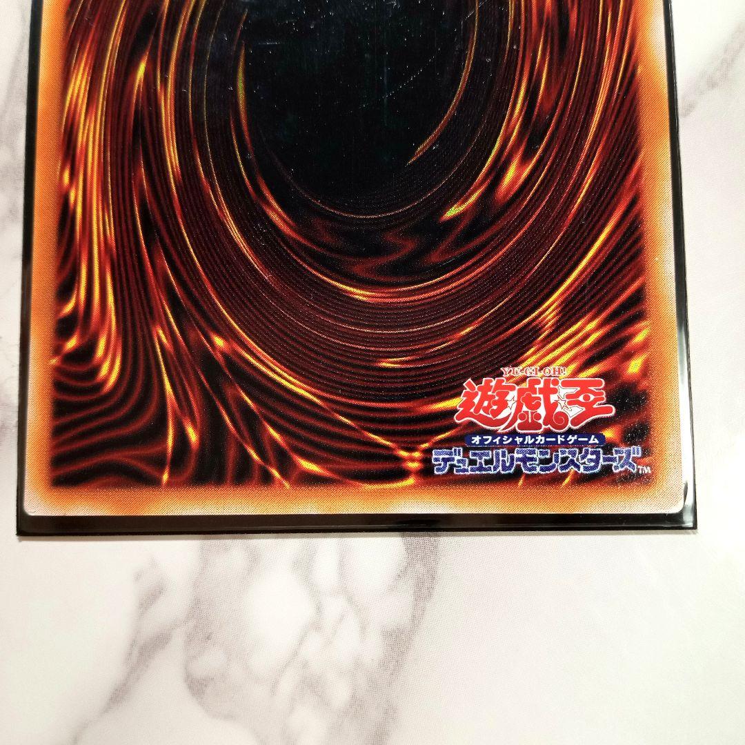 Yu-Gi-Oh Black Demons Dragon — Japanese