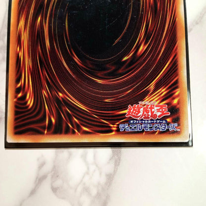 Yu-Gi-Oh Black Demons Dragon — Japanese