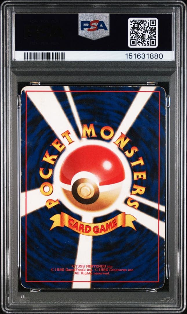 PSA 2 Pokemon Charizard — Japanese