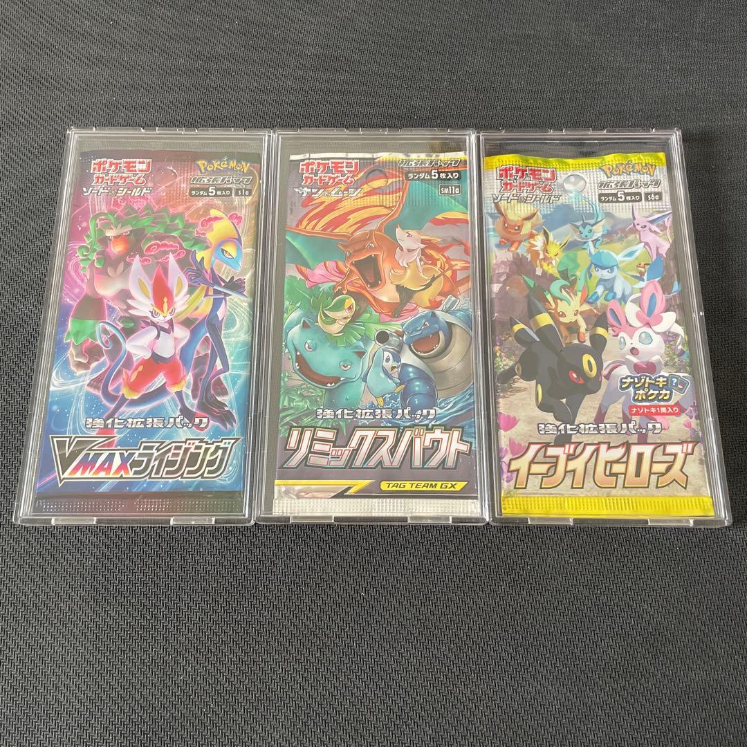 Pokemon Eevee VMAX Pack — Japanese
