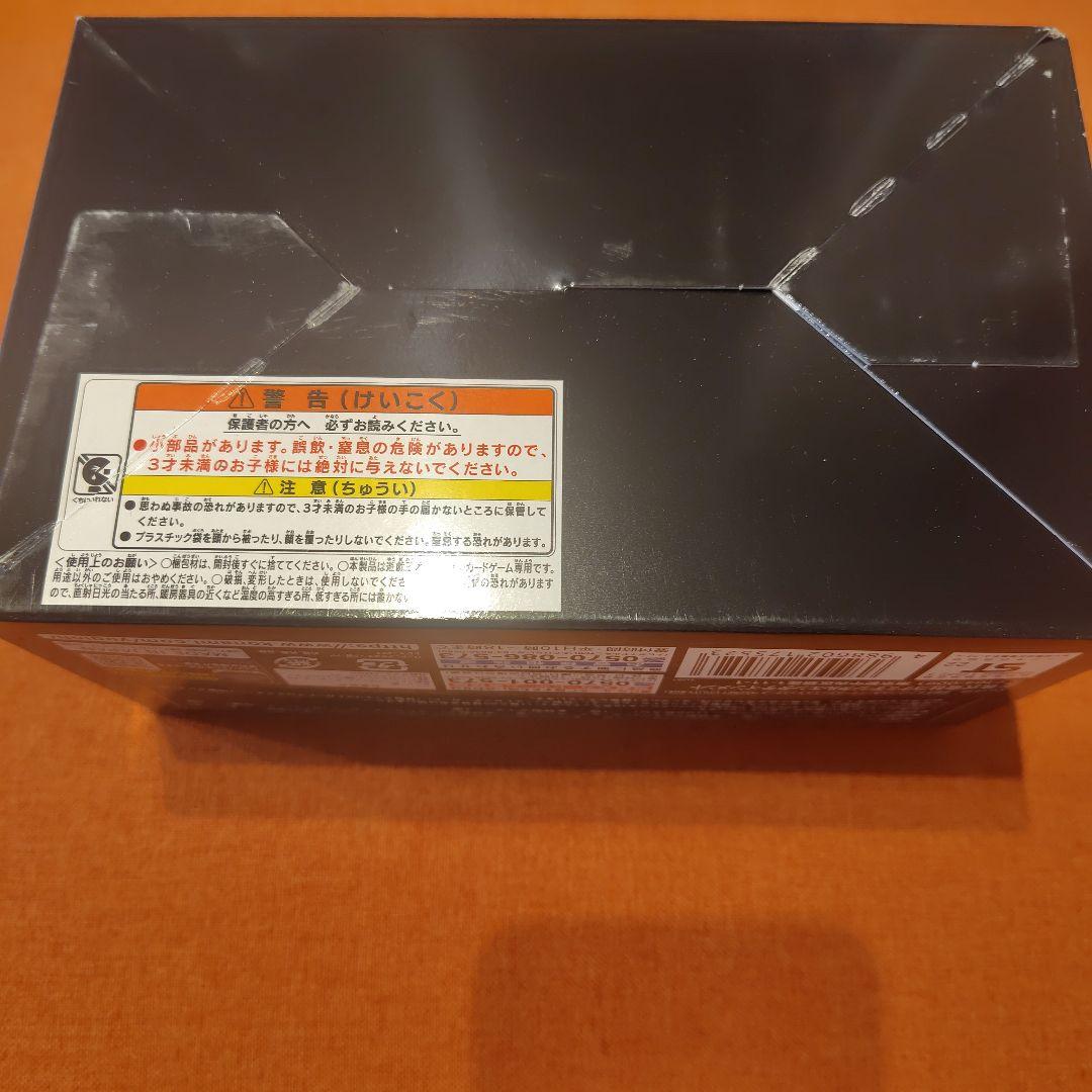Yu-Gi-Oh Unopened Yu-Gi-Oh! OCG SECRET UTILITY BOX Box — Japanese
