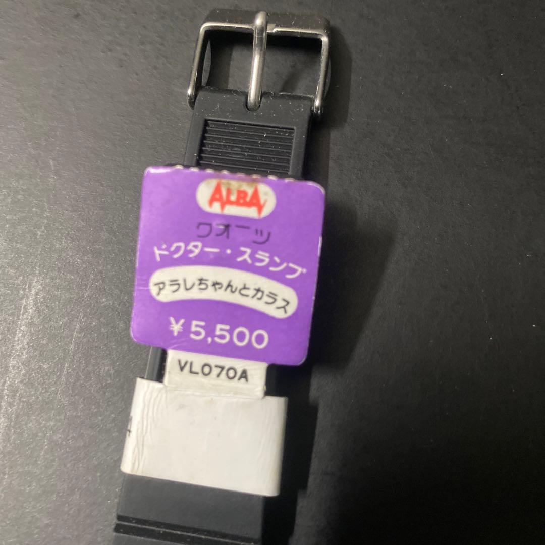 SEIKO Dr. Slump Arale-chan Analog Men's Watch — Japanese