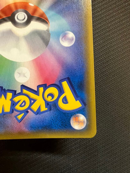 Pokemon Mewtwo GX — 108/094 — Japanese