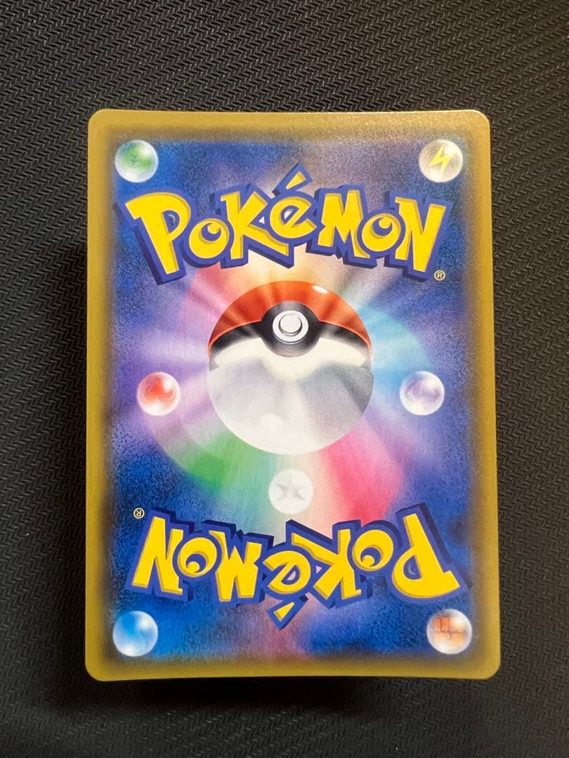 Pokemon Mewtwo GX — 108/094 — Japanese
