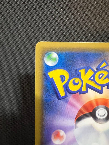 Pokemon Mewtwo GX — 108/094 — Japanese