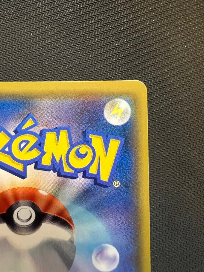 Pokemon Mewtwo GX — 108/094 — Japanese
