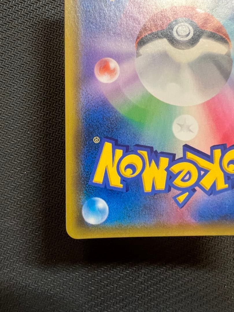 Pokemon Mewtwo GX — 108/094 — Japanese