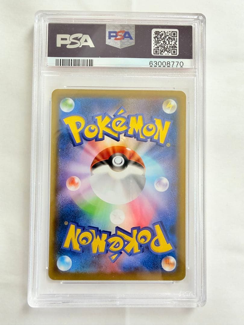 PSA 10 Pokemon Charizard — 143/S-P — Japanese