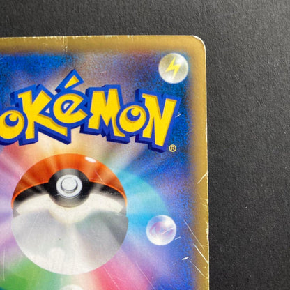 Pokemon Charizard ex — 081/080 — Japanese
