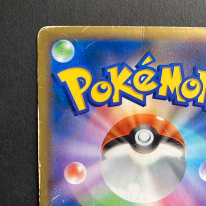 Pokemon Charizard ex — 081/080 — Japanese