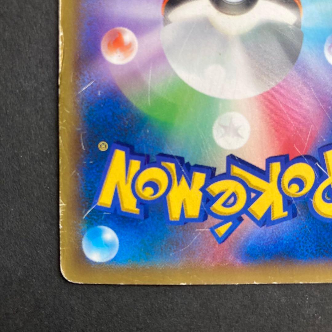 Pokemon Charizard ex — 081/080 — Japanese