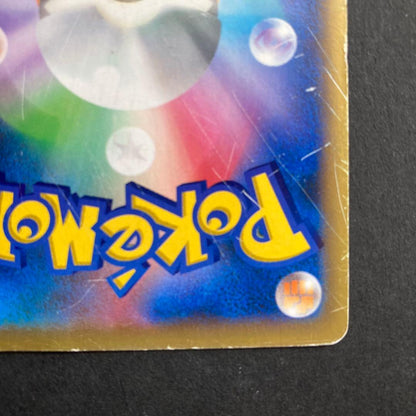 Pokemon Charizard ex — 081/080 — Japanese