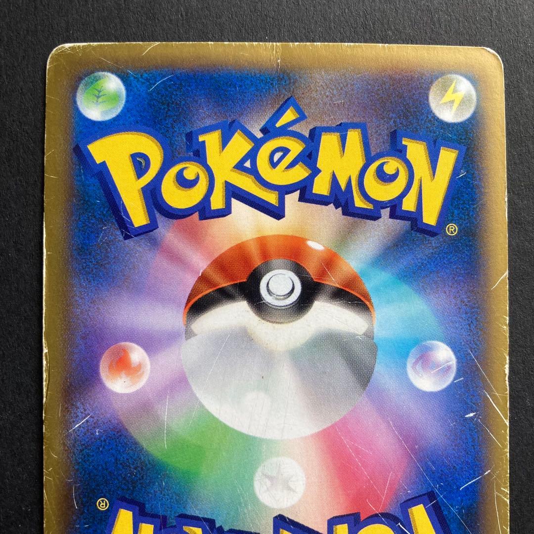 Pokemon Charizard ex — 081/080 — Japanese