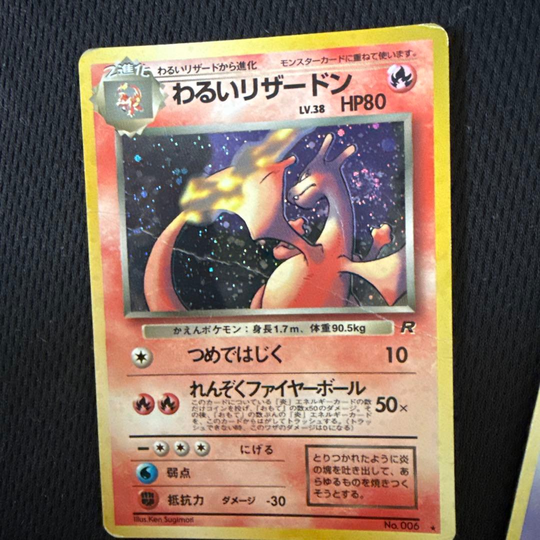 Pokemon Blastoise — Japanese