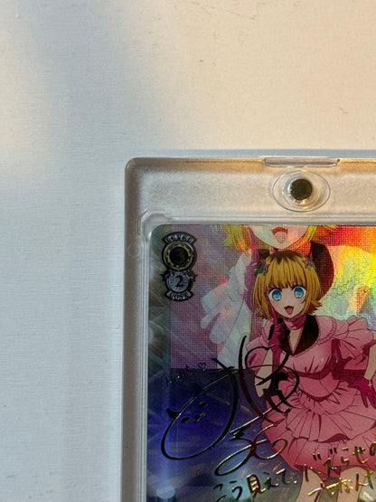 Weiss Schwarz Oshi no Ko Weiß Schwarz Osushi no Ko SSP Sign B Komachi MEMchi — Japanese