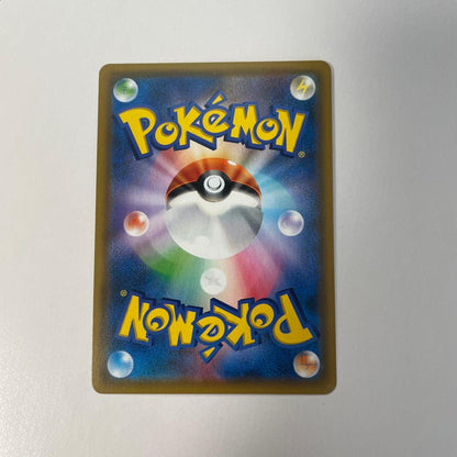 Pokemon Marshadow GX — 101/095 — Japanese