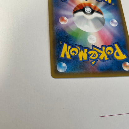 Pokemon Marshadow GX — 101/095 — Japanese