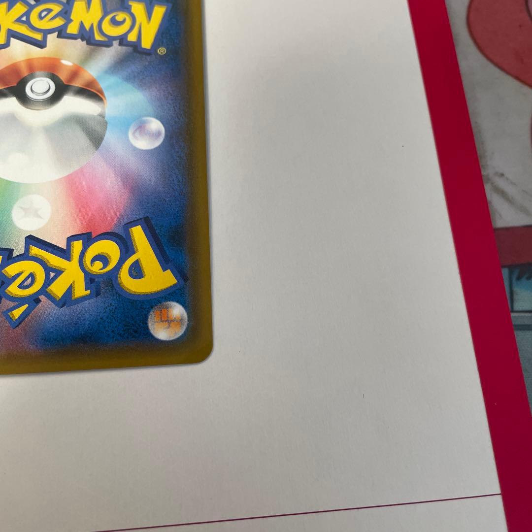 Pokemon Marshadow GX — 101/095 — Japanese