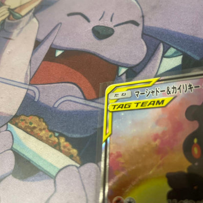 Pokemon Marshadow GX — 101/095 — Japanese