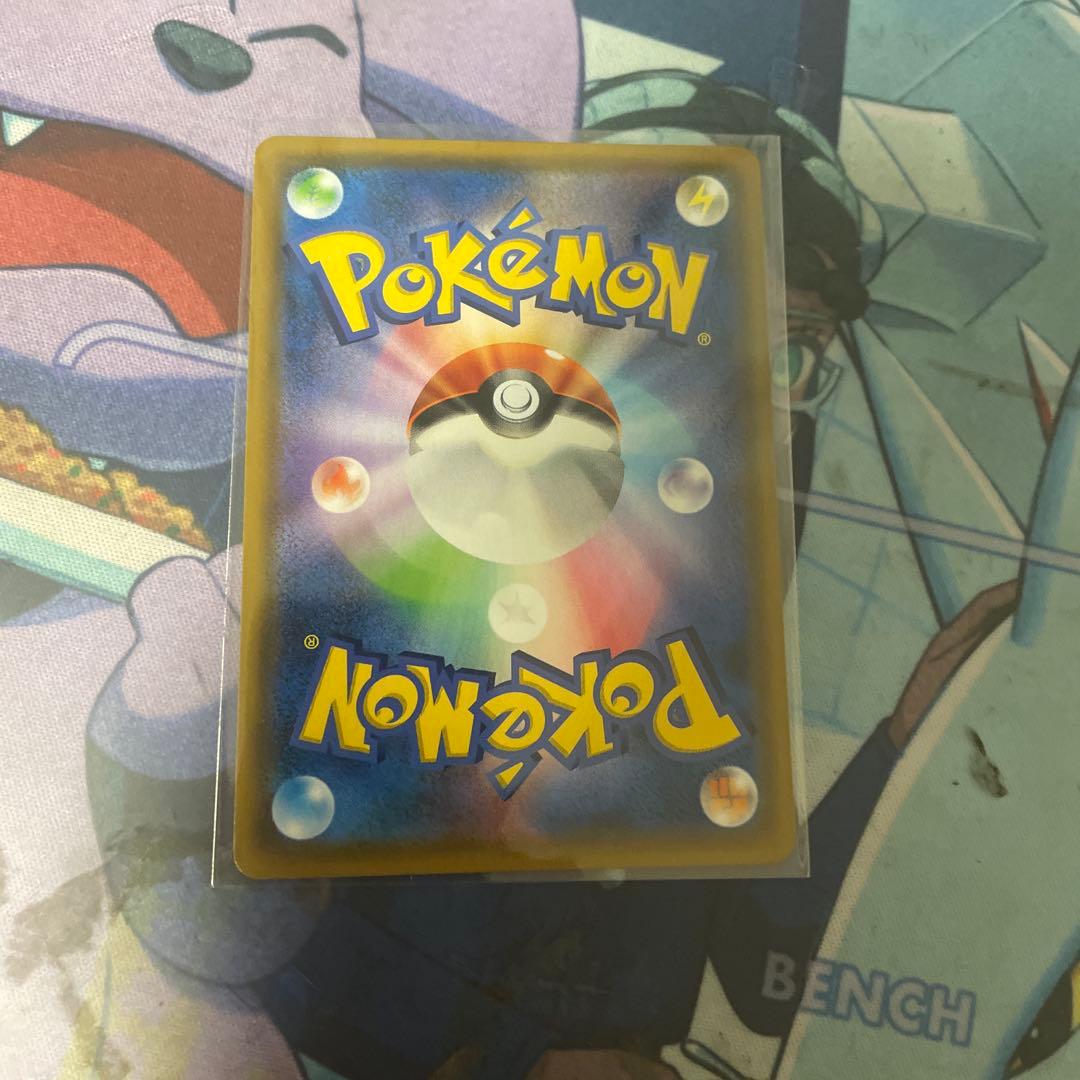 Pokemon Marshadow GX — 101/095 — Japanese