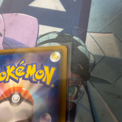 Pokemon Marshadow GX — 101/095 — Japanese