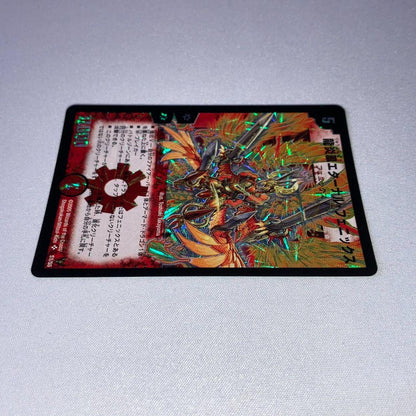 Duel Masters Ryū En Hō Eternal Phoenix — Japanese