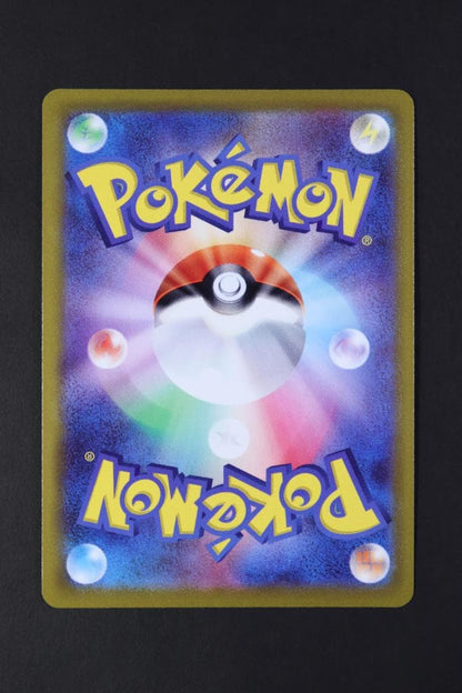 Pokemon Mewtwo — 273/S-P — Japanese