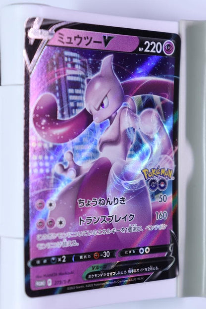 Pokemon Mewtwo — 273/S-P — Japanese