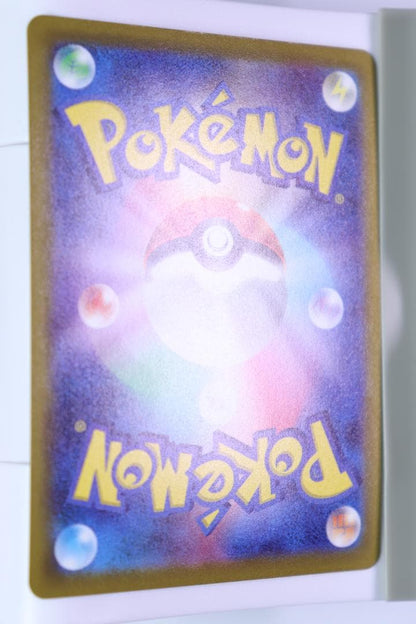 Pokemon Mewtwo — 273/S-P — Japanese