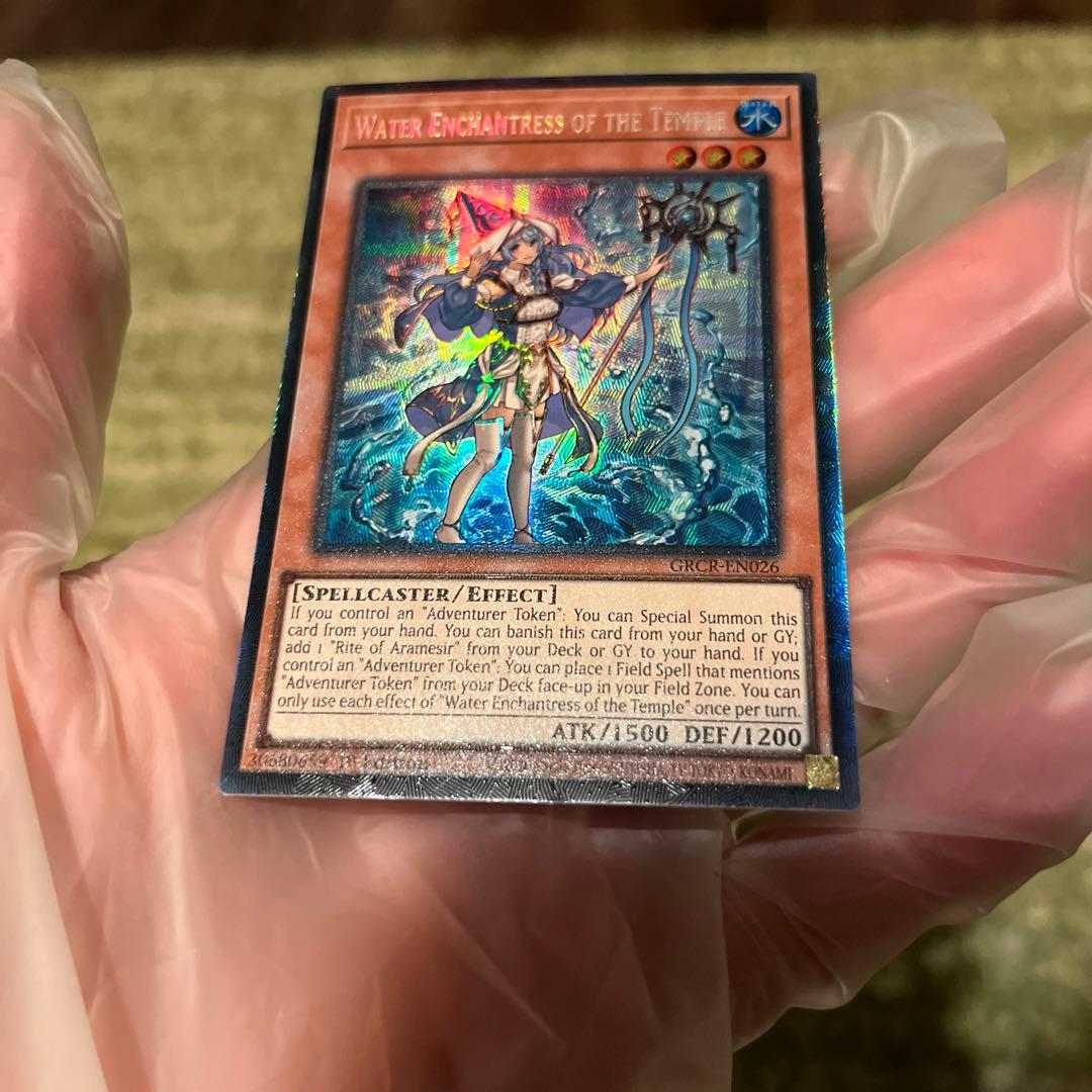 Yu-Gi-Oh Sacred Water Diety GRCR — GRCR-EN026 — Japanese