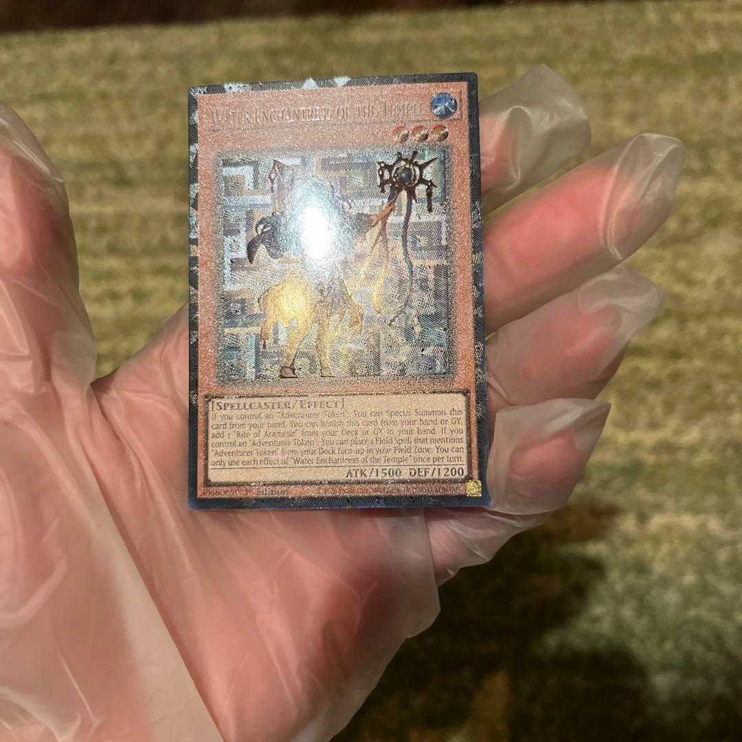 Yu-Gi-Oh Sacred Water Diety GRCR — GRCR-EN026 — Japanese