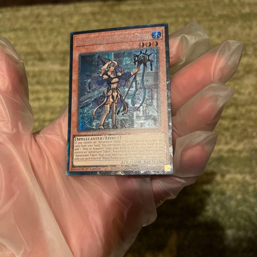 Yu-Gi-Oh Sacred Water Diety GRCR — GRCR-EN026 — Japanese