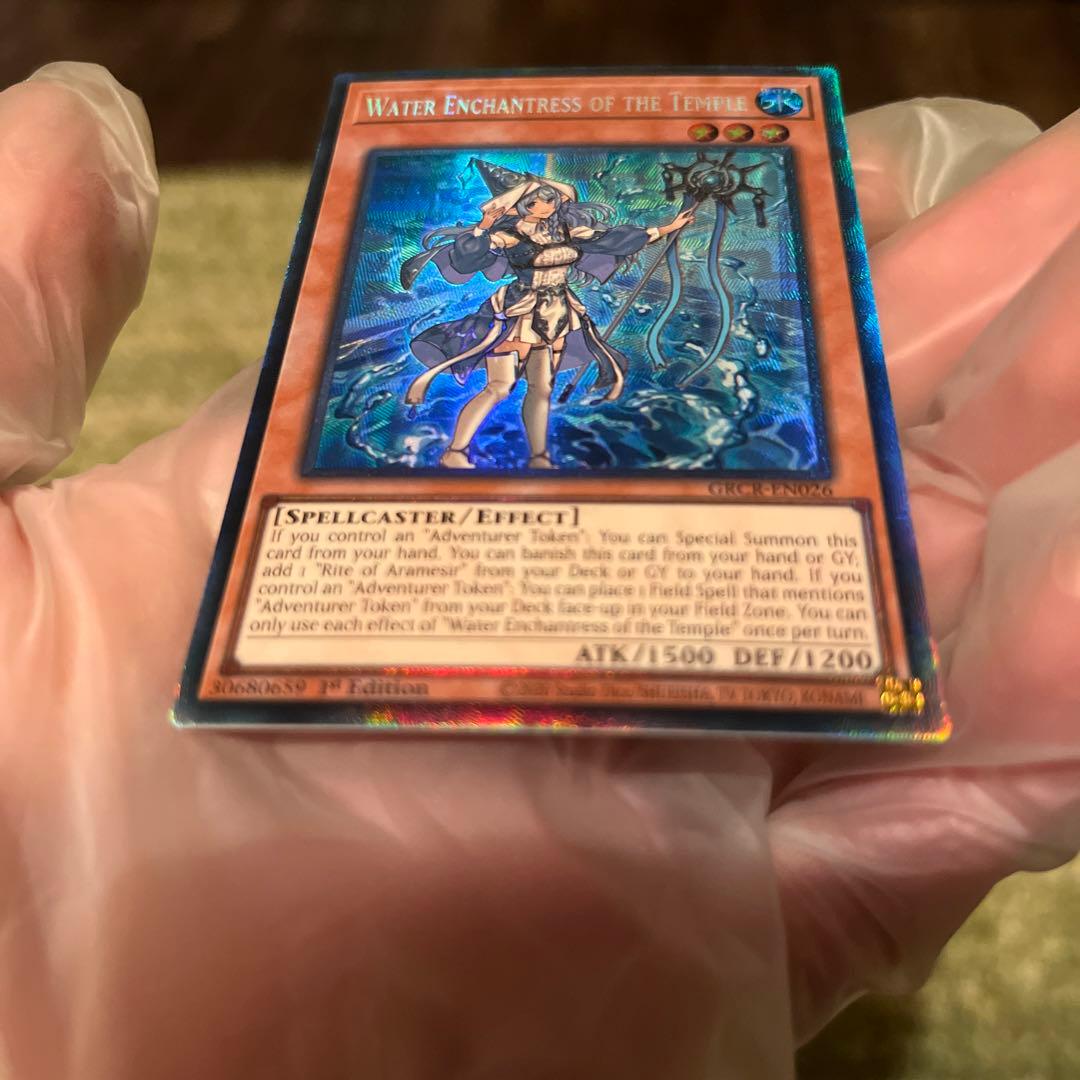 Yu-Gi-Oh Sacred Water Diety GRCR — GRCR-EN026 — Japanese