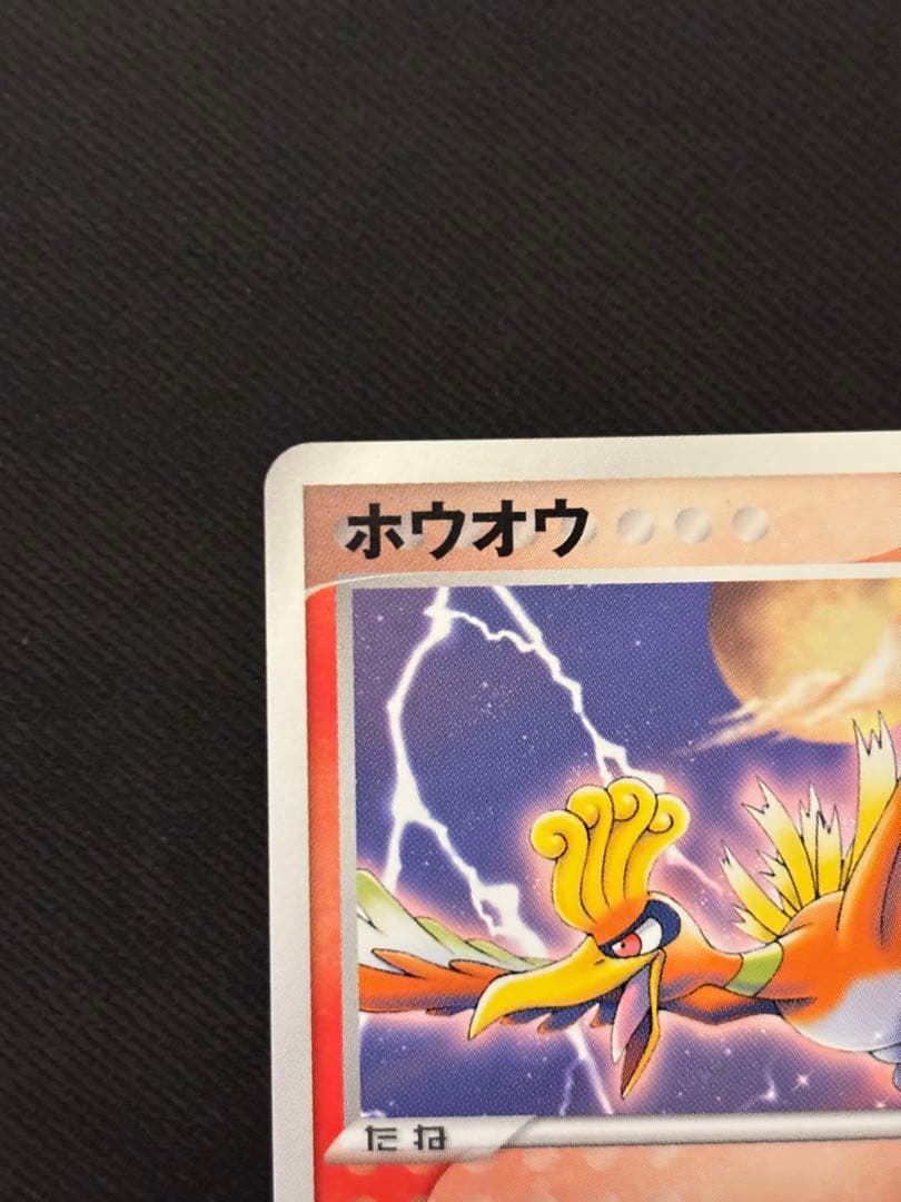 Pokemon Ho-Oh — PCG Series Other Products — Japanese